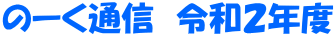 ́[ʐM@ߘaQNx